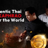 ผัดกะเพราแชมป์โลก ศูนย์ประชุมแห่งชาติสิริกิติ์