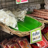 อินโดจีน