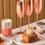 นมเบอร์วัน นมเบอร์วัน