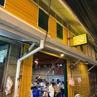 ราดหน้าหม้อดิน สงขลา