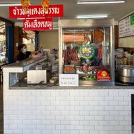 ข้าวหมูแดงสุพรรณ หลังสถานีรถไฟปากช่อง