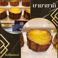 Yamazaki Central Festivel Hat Yai