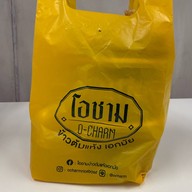 เมนูของร้าน โอชาม ข้าวต้มแห้ง ลาซาล