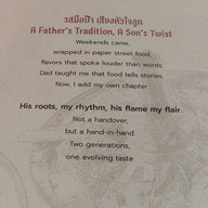 เมนู โค-ร-ต KORATA The Circle Ratchapruk