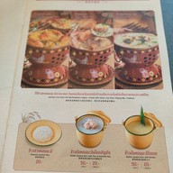 เมนู โค-ร-ต KORATA The Circle Ratchapruk