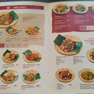 เมนู โค-ร-ต KORATA The Circle Ratchapruk