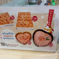 Sashimi Lovers กำแพงเพชร กำแพงเพชร