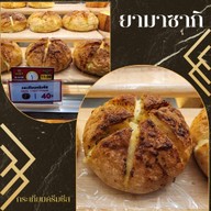 Yamazaki Central Festivel Hat Yai