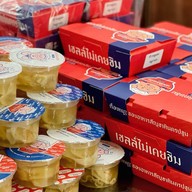 เชลล์ไม่เคยชิม สามแยกมาลัยแมน