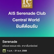 Ais Serenade Club Central World