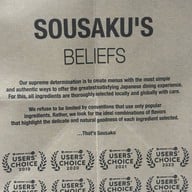SOUSAKU อารีย์