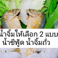 เมี่ยง69