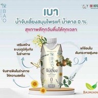 Baimiang Healthy Shop ใบเมี่ยง Central World