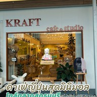 ครัวบางนา ซีคอนสแควร์ ศรีนครินทร์