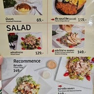 เมนู It's Easy By Chef Thanom Central Westgate
