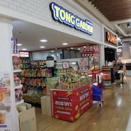 หน้าร้าน Tong garden  Seacon Square