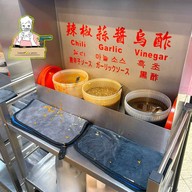 Ay-Chung Flour-Rice Noodle