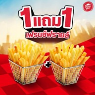 เมนูของร้าน Pizza Hut นนทบุรี