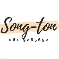 เค้กสองต้น