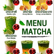 เมนู Miso café 미소 카페 แยกข่วงสันกำแพง แยกข่วงสันกำแพง