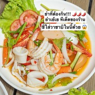 SAY YE's  นครปฐม