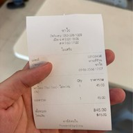 ชาใจ ตาก