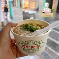 Ay-Chung Flour-Rice Noodle