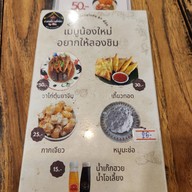 ก๋วยเตี๋ยวสุโขทัย by พี่นิด