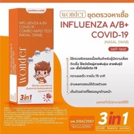 ร้านขายยาจุฬาลักษณ์เภสัช ถนนรามอินทรา สาขาคู้บอน 27