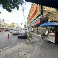ร้านกาแฟ Coffee Kim