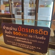 บรรยากาศ Katsu Midori Thailand  Central World