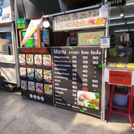 หน้าร้าน โจ๊กหลังมอประตูวิศวะ