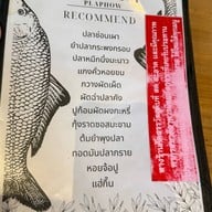 ตาทำปลาเผา ปากช่อง