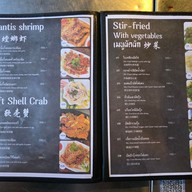 เมนู แพเคียงน้ำ บางปะกง