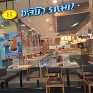 Hachiban Ramen เทอร์มินอล 21 โคราช