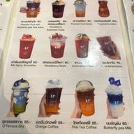 U terrace ไทรโยค