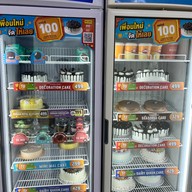 Dairy Queen ® โลตัสบางแค