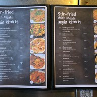 เมนู แพเคียงน้ำ บางปะกง