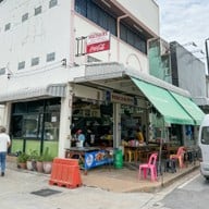 หมวยสร