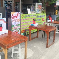 กะเพราไทบ้าน&ก๋วยเตี๋ยวเนื้อ ฮาลาล