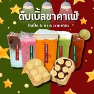 ดับเบิ้ลชา