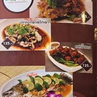 วิโรจน์โภชนาผักบุ้งเหิรฟ้า สาขา 2