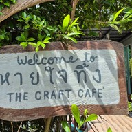 หายใจทิ้ง The Craft Cafe