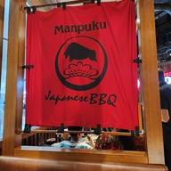 เมนู Manpuku Terminal Yangon