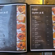 เมนู แพเคียงน้ำ บางปะกง