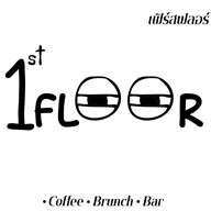 1st FLOOR Coffee•Brunch•Bar Maeklong