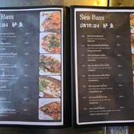 เมนู แพเคียงน้ำ บางปะกง