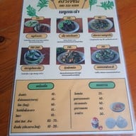 เมนู ครัวเจ๊ซิ้ม (ร้านใหม่)