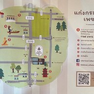 Little Forest Coffee House  แก่งกระจาน
