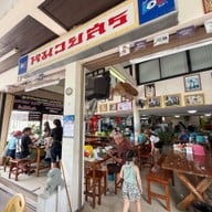 หมวยสร
